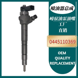 0445110369 Diesel High-Pressure Common Rail Injector Assembly 03L130277J is suitable for 2.0TDI engine