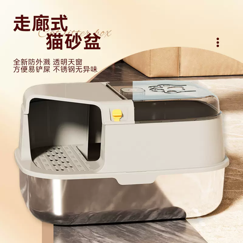 走廊式大号猫砂盆 带紫外线消毒猫砂盆全封闭式不粘底隔臭猫砂盆