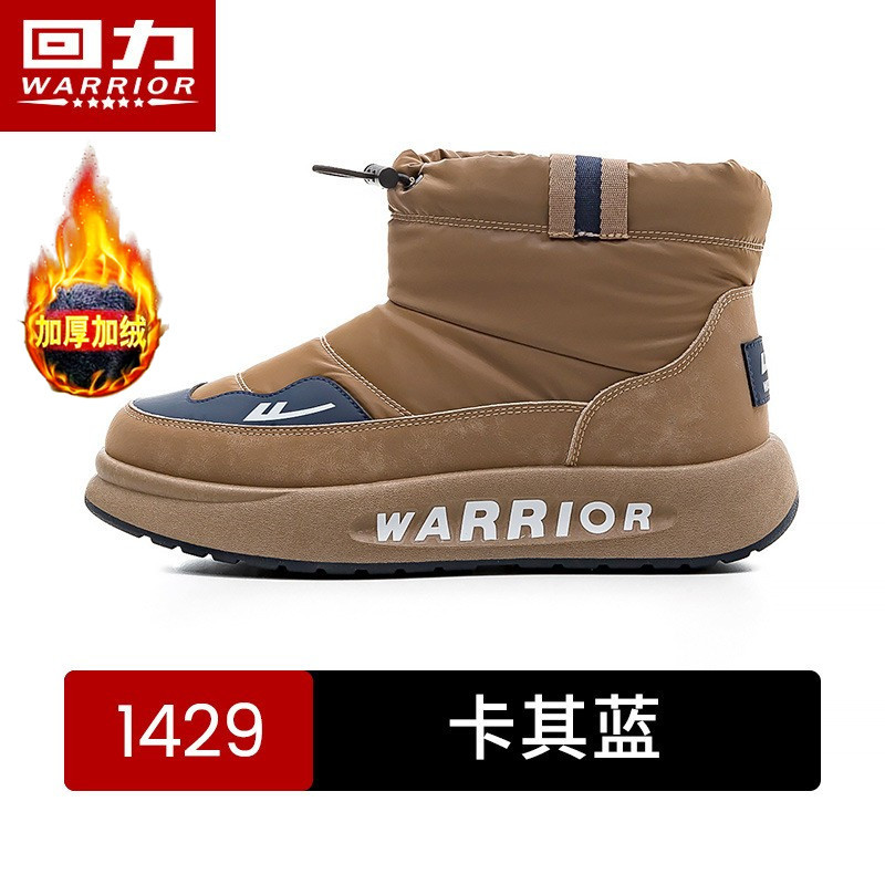 카키블루 [발을 따뜻하게 유지하고 얼지 않는 벨벳] H1429/1120