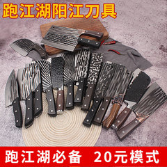 Yangjiang Forged Household Kitchen Knife, Stainless Steel Chopping Knife, Street Vendor Bone Knife, Wandering Blade Wholesale