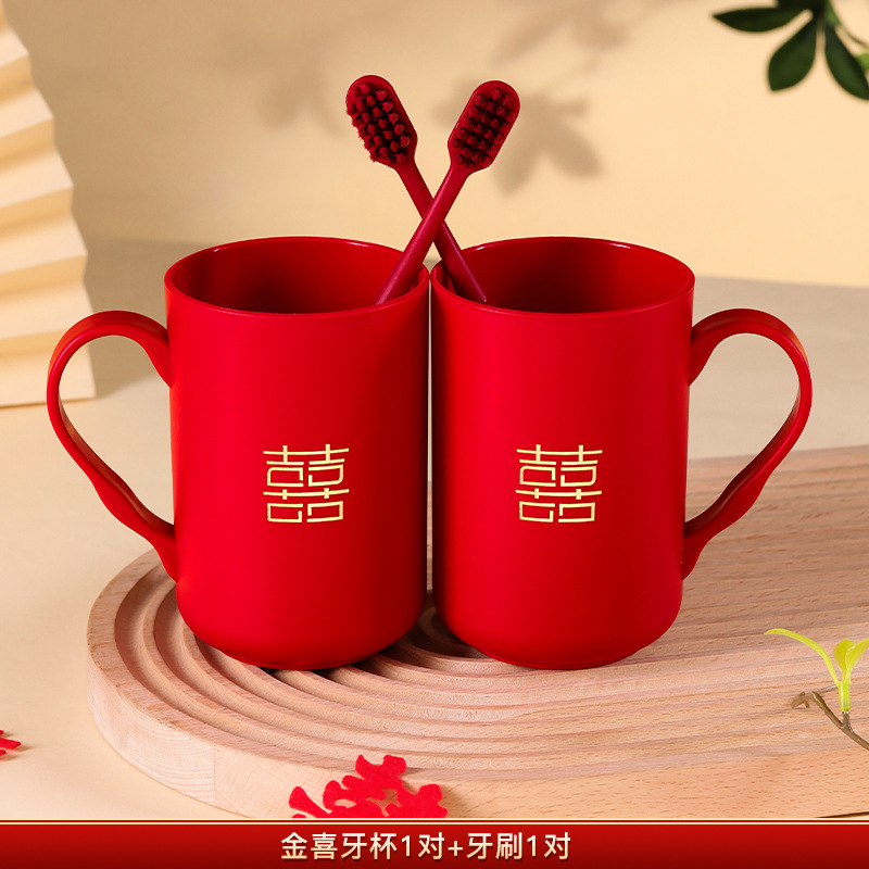 Juego de lavado de boda Caja de regalo Taza feliz Un par de cepillos de dientes rojos de boda Taza de enjuague bucal Caja de jabón Artículos de dote de mujer