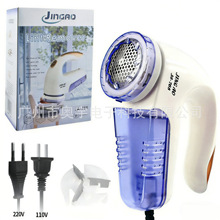 �羳���N���ʽë���޼��� 220V/110V�p늉�늄�����ȥë��C��ë