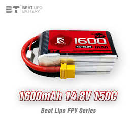 倍特电池shadow红影系列1600mAh 4S 14.8V /150C/FPV穿越机电池