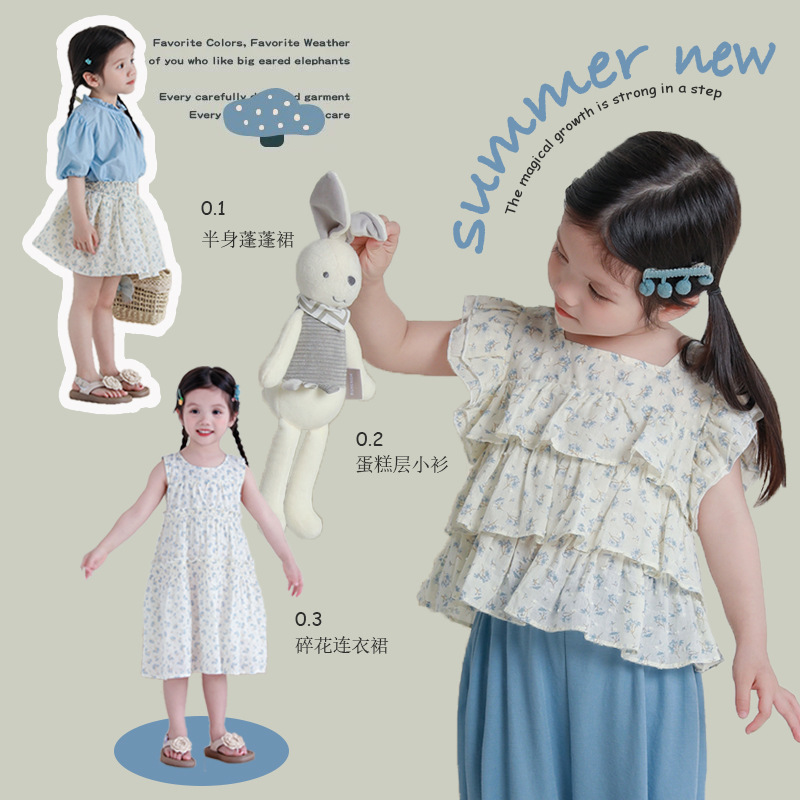 Girls' Stylish Floral Vest Dress with Layered Cake Top and Puffy Skirt, 2026 Summer New Children's Fashion