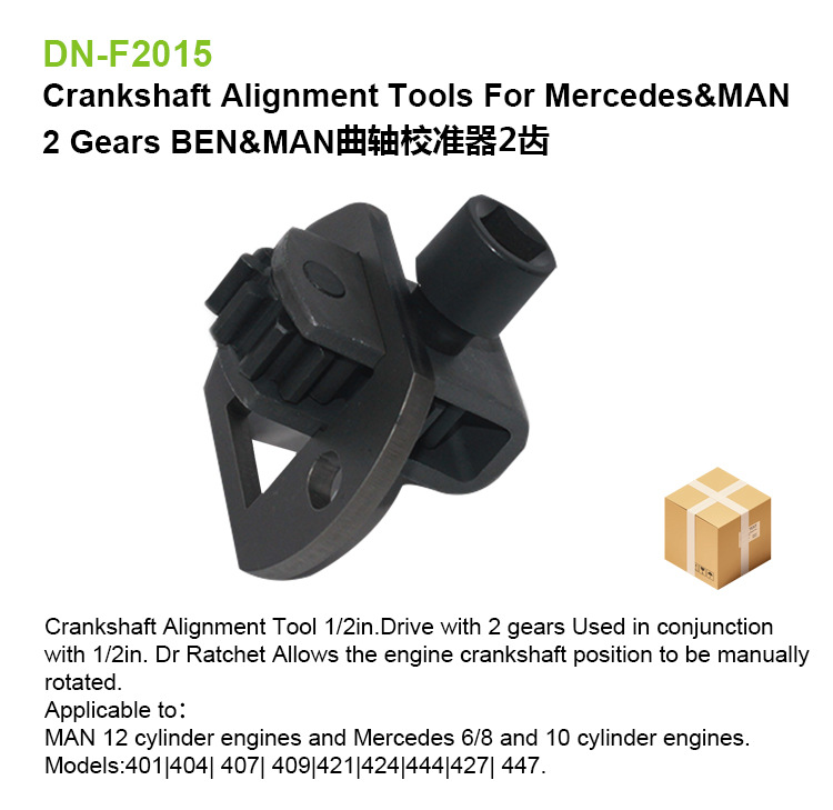BENZ/MAN Mercedes-BENZ Daimler turning tool crankshaft corrector 2-tooth truck correction tool factory wholesale