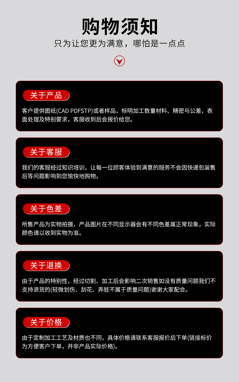 齿轮花键详情页_15