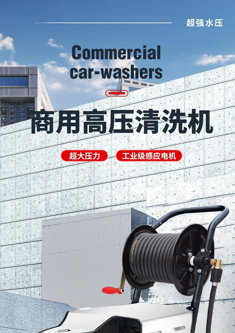 Ultra high pressure 220V380V car washing machine household high pressure cleaning machine car washing water gun high power car washing source