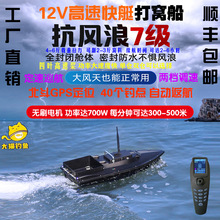 12V�oˢ늙C��C��GPS��λ�Ԅӷ����b�ش���~���h�hͶ���W����