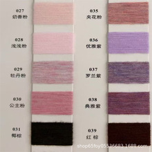 1/19NM沐星55%再生涤纶45涤纶，花式纱系列，厂家直销，现货供应