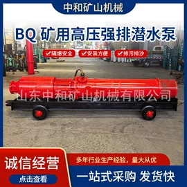 矿山施工设备;工程机械配件;矿业输送设备