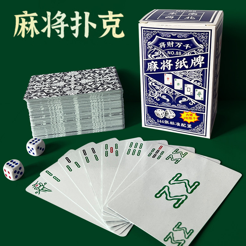 Mahjong Poker Cards Waterproof Home Travel Outdoor Thick Durable Anti-Folding Paper Portable Special Playing Cards