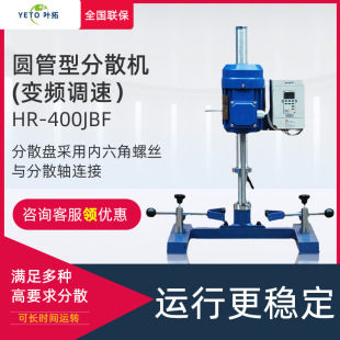 �~�� HR-400JBF/HR-400JFS��׃�l�{�٣� �A��/������С�ͷ�ɢ�C