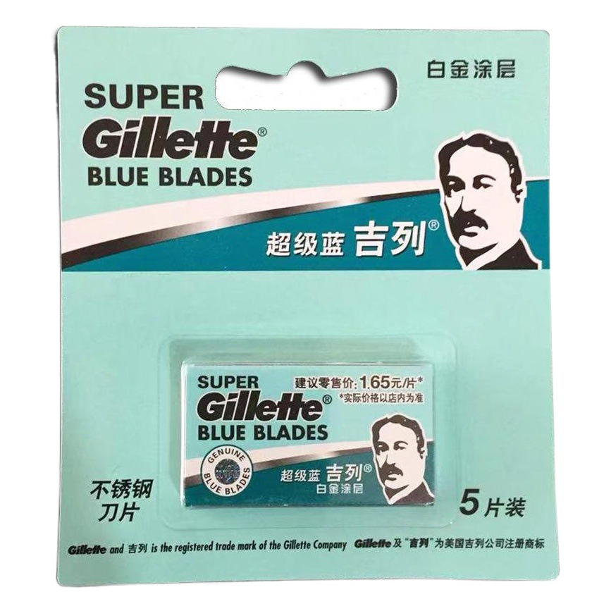 Azul Gillette Acero inoxidable doble cara hoja de afeitar manual vieja hoja de afeitar tarjeta colgante