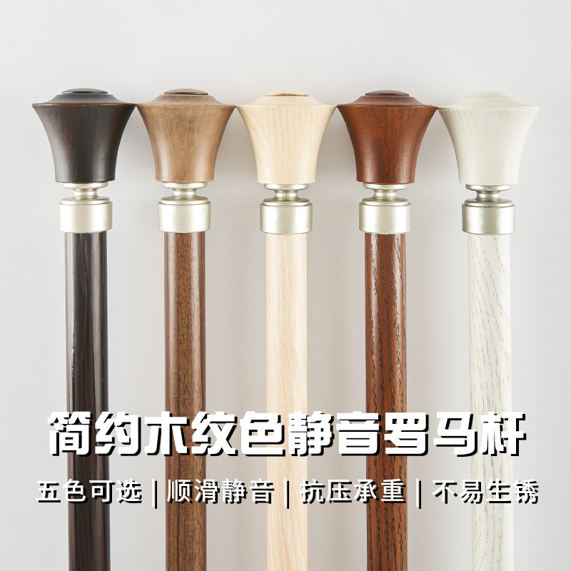 Madera simple silenciosa barra romana barra de cortina barra de aleación de aluminio barra de cortina doble barra de pista de cortina al por mayor