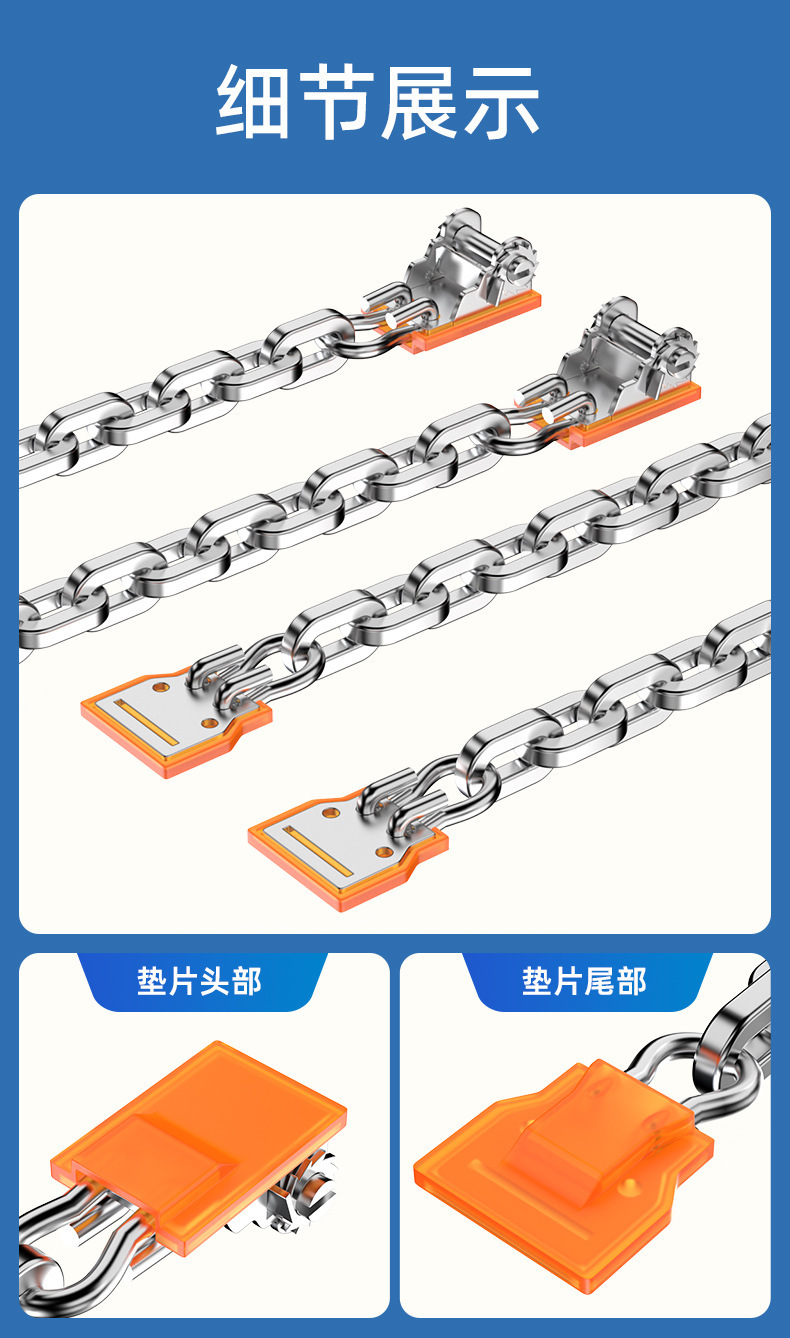 Single-Piece Universal Car Tire Anti-Slip Chain for Sedans, Suvs, Off-Road Vehicles, Winter Snow Chain, Free of 0kg Cross-Border Charges