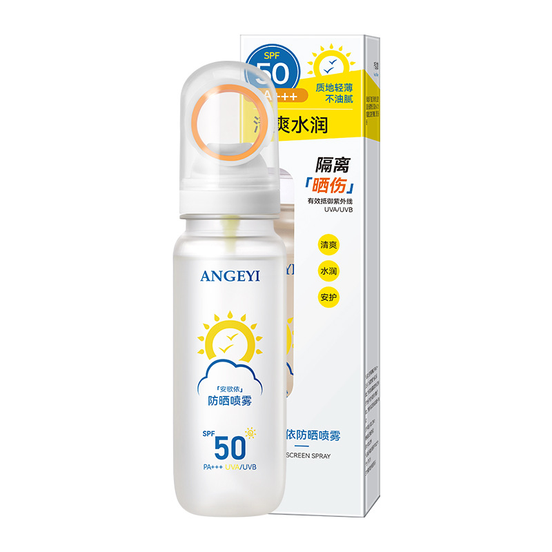 안게이 선크림 스프레이 90ml (비행기, 고속열차 탑승 가능)
