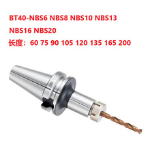�ձ�BIG���Ѻ�Ͳ�A�����±��ȸ߾��ȏ��ɊA�^BT40-NBS13-105