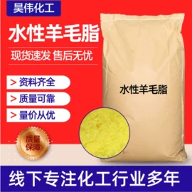 羧酸盐;润湿、渗透剂;洗涤剂