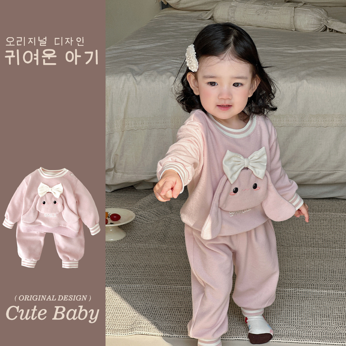 2025 bebé traje de manga larga dulce primavera bebé casual tridimensional orejas de conejo suéter pantalones de dos piezas
