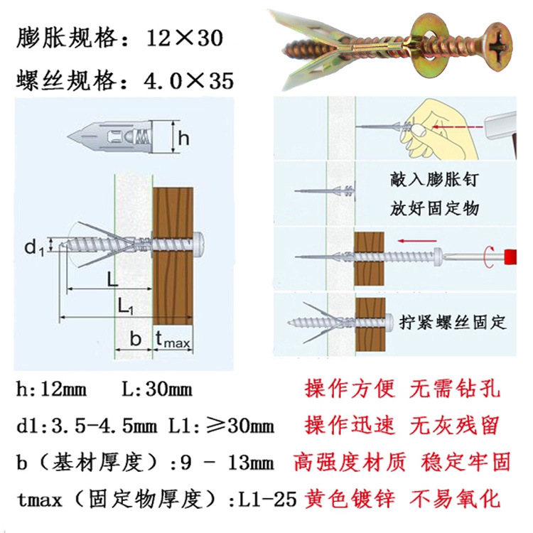 石膏板膨胀 (2).jpg