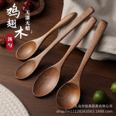 工場直売無漆無蝋鶏の羽の木のスプーンの多規格の小さいスプーンは食事をしてスープを飲んで木の食器を調整します。