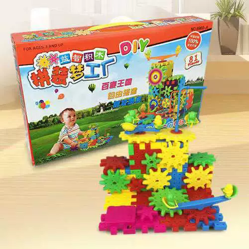 Variable electric constructor with gears, rotating toy, subway, set, Birthday gift
