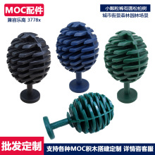 ����3778x��Բ������������ɼ��ɭ԰���̻�����ֲ��MOCС������ľ