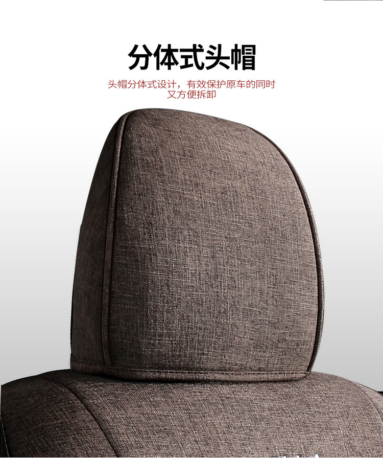 Toyota Corolla One Car One Edition Special Special Four Seasons Full Surrounded Linen Car Cushion Five-seat Car Seat Cover