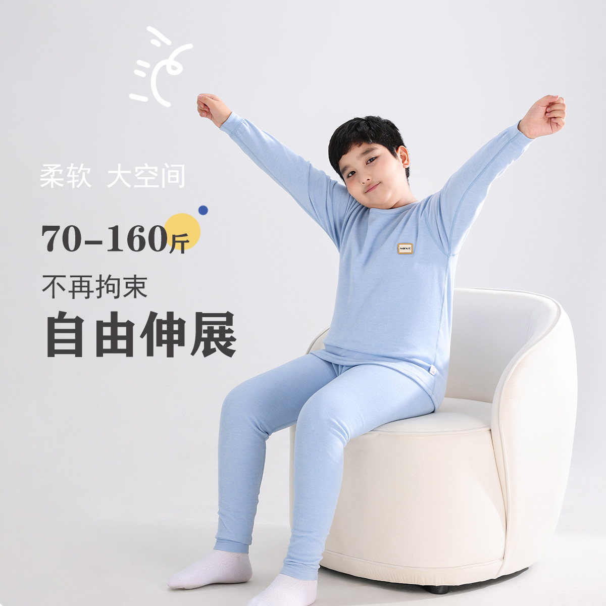 Pijama adolescente ropa de hogar para niños mayores para aumentar el peso de otoño y invierno lana seda grasa juego de pijamas calientes para niños