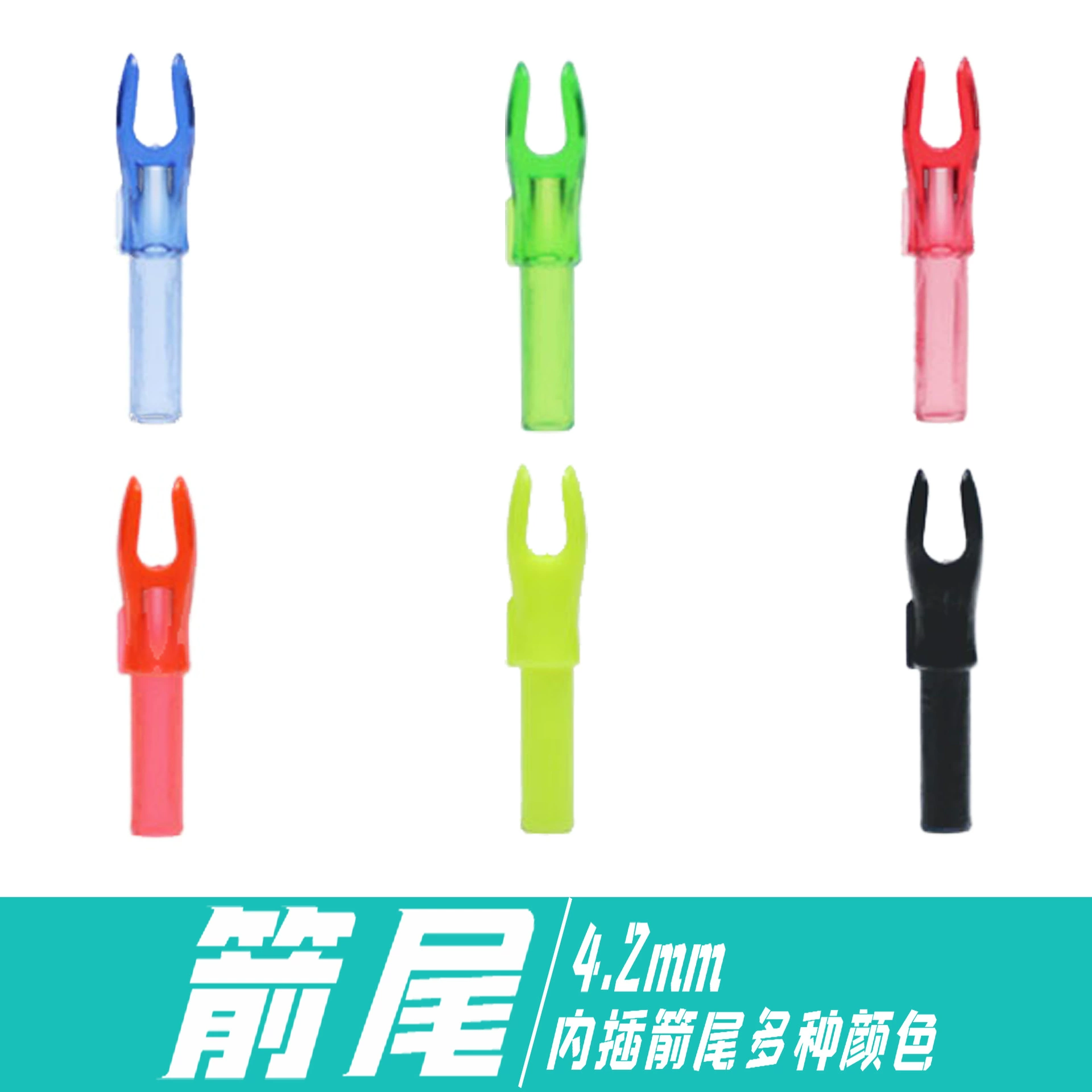 Zhan Yi лук и стрела карбоновая стрела хвост стрелы 4,2 мм чистый углерод прямая вилка хвост стрелы стрельба из лука карбоновые аксессуары для стрел оптом