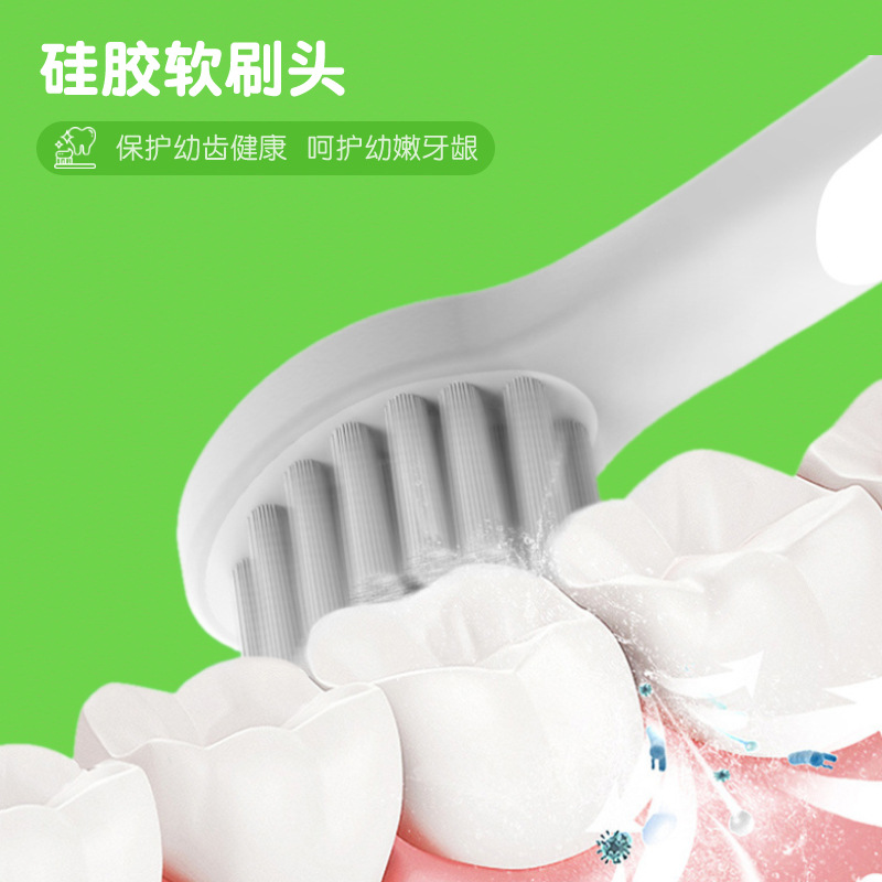 电动牙刷定制套装儿童 宝宝智能牙刷儿童u型硅胶充电牙刷声波