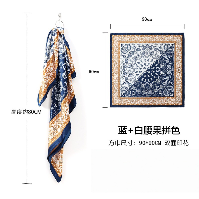 90*90蓝+白 / 70cm