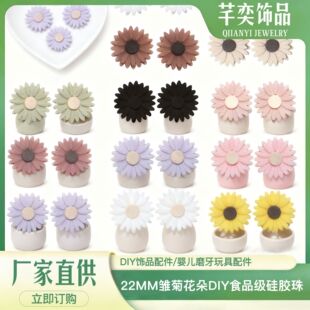 ���N���z����22mm�r�ջ�����냺���z���diy���̫ꖻ�ɢ�鴮��