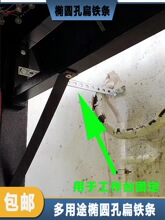多功能椭圆孔扁铁条直边镀锌支架连接片加厚可磁吸可弯带孔配螺丝