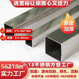 不锈钢圆管;不锈钢方管;不锈钢无缝管