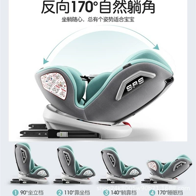 Baby Car 360-degree Rotating | Car child safety seat
