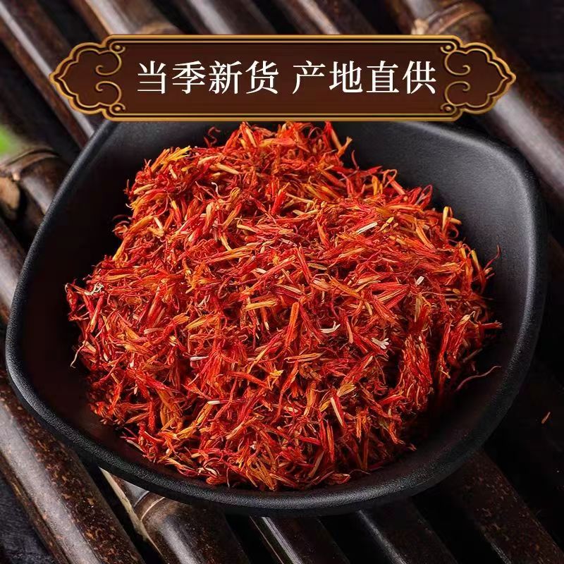 Safflower Hong Hua Dried Herb 500g Xinjiang Origin Naturally Sun Dried for Decoction and Tea quality and texture
