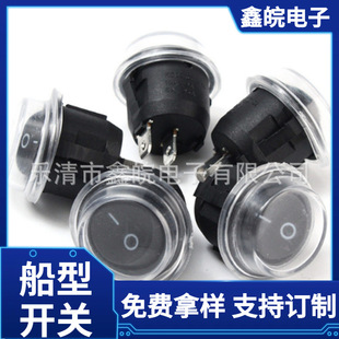 Supply KCD1-105 boat switch round switch waterproof switch with waterproof cap