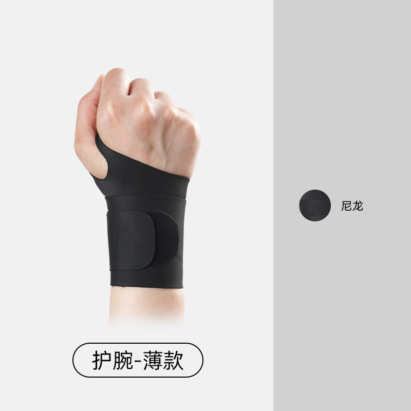 Pulsera deportiva anti-esguince Funda de vaina de tendón de muñeca femenina delgada de verano Accesorios para equipos de fitness de bádminton Pulseras