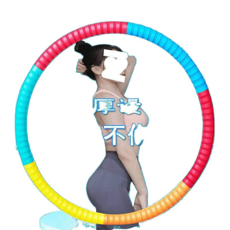 呼啦圈女瘦肚子收腹加重马卡龙健身硬海绵不伤腰燃脂一件包邮|undefined