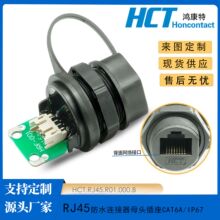 RJ45��ˮ�B�����W�j�ӿ� M20���M�b����IP67/IP68��ˮ�W��