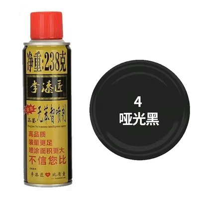 Avtomobil boyası, Wholesale Li lacquer car - 4-li-painter-matt-black-spray-paint-net-content-238g1-bottle