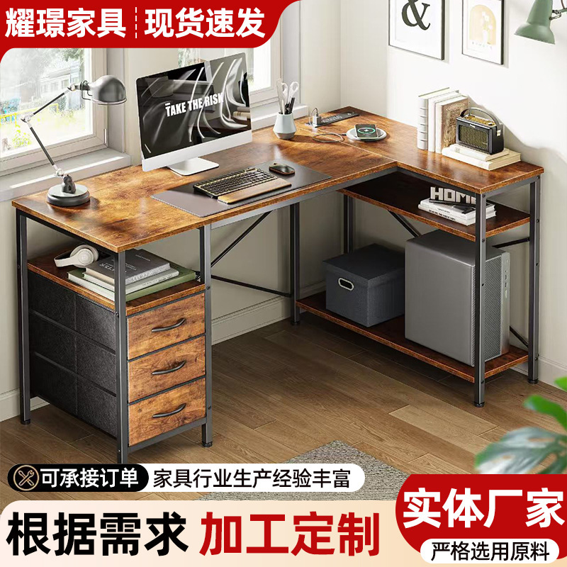Factory Supply L-Shaped Reversible Mounted Computer Desk Gaming Desk E-Sports Table with Light with Socket Drawer