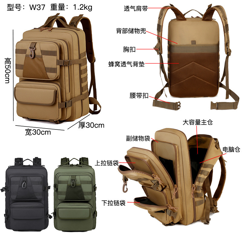 Mochila táctica al aire libre de gran capacidad para hombres expandible bolsa de viaje práctica resistente al desgaste multifuncional bolsa de campamento de montaña