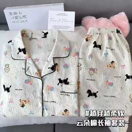 云朵棉睡衣女春秋日系风卡通可爱开衫长袖长裤家居服套装跨境专供