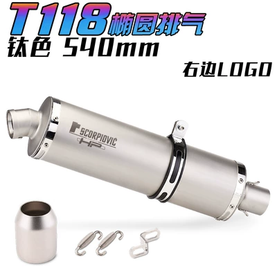 Exhaust pipe spring wind 400NK 650 - titanium-right-540