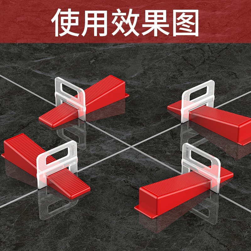 瓷砖找平器定位调平器 钳子插片 贴砖辅助工具铺瓷神器可重复使用
