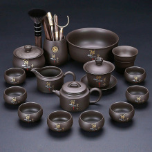 紫砂禅茶一味功夫茶具汉瓦壶茶杯整套泡茶器复古2025新款套装家用