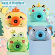 动物宠物电动泡泡机带灯光音乐彩盒包装一键出泡春夏热销中文包装