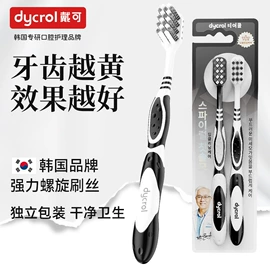 牙刷;电动牙刷;牙膏